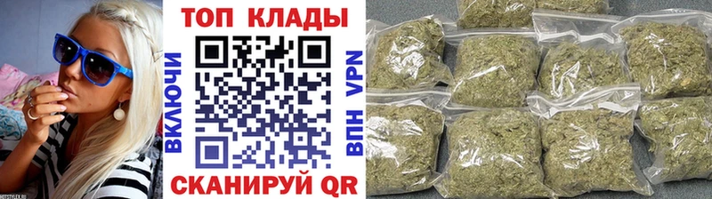 Виды наркоты Уссурийск ГАШ kraken зеркало Меф мяу мяу Канабис