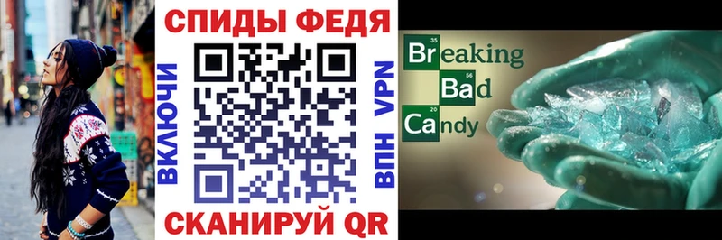 МЕГА маркетплейс Уссурийск Амфетамин VHQ купить