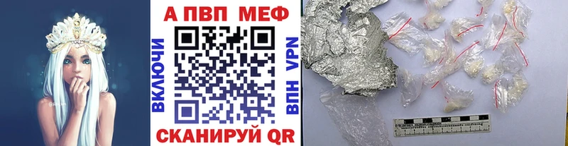 Alpha-PVP крисы CK  Уссурийск 