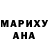 ГЕРОИН хмурый Masumeh Esazadeh
