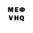 МЕТАДОН кристалл Pieter Crois