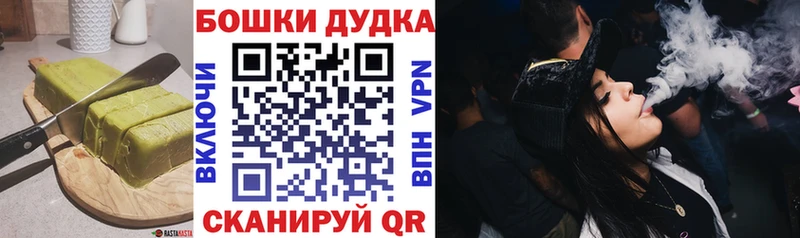 Печенье с ТГК марихуана  Уссурийск 