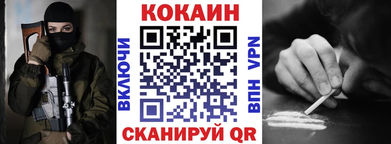 КОКАИН Columbia  mega ссылки  Уссурийск 