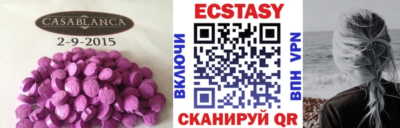 Экстази louis Vuitton Уссурийск
