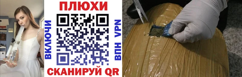 Гашиш ice o lator  Уссурийск 