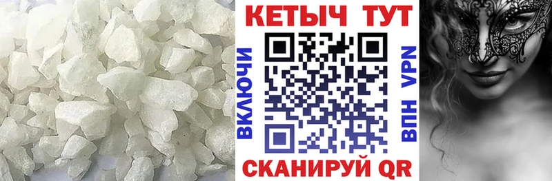 Кетамин VHQ  купить  сайты  Уссурийск 