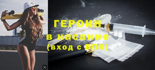 экстази Михайловка