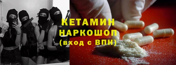 синтетический гашиш Михайловск