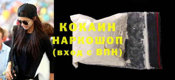 мефедрон мука Алзамай
