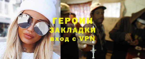 синтетический гашиш Михайловск