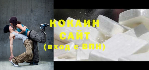 кокаин перу Алексин