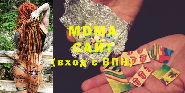 наркотики Михайлов