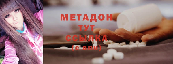 экстази Михайловка