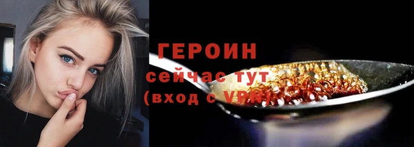 экстази Михайловка