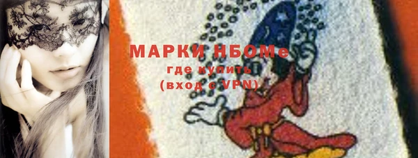 наркотики Михайлов
