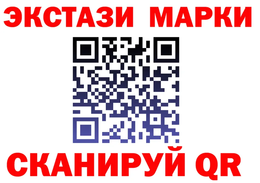 Наркотические марки 1500мкг ссылки shop KRAKEN Уссурийск