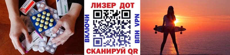 Лсд 25 экстази ecstasy  хочу наркоту  Уссурийск 