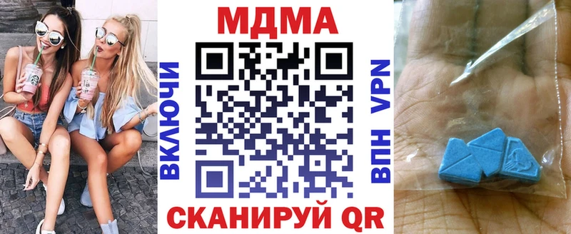 MDMA молли  кракен tor  Уссурийск 