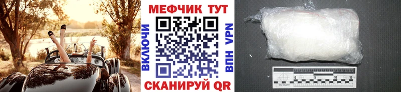 купить наркотики цена  Уссурийск  МЯУ-МЯУ 4 MMC 