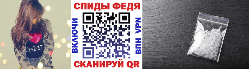 магазин продажи   omg ссылки  Первитин Декстрометамфетамин 99.9%  Уссурийск 