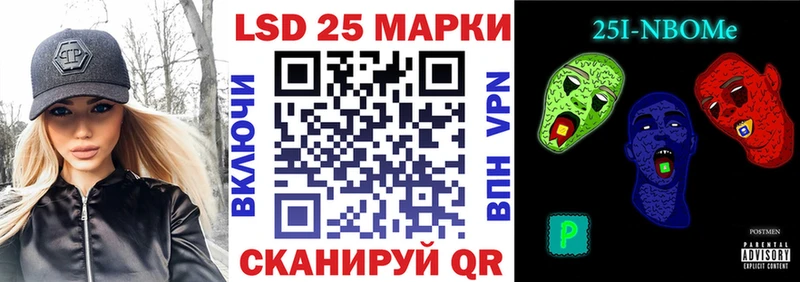 Марки NBOMe 1,8мг дарнет шоп блэк спрут зеркало Уссурийск