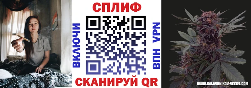 магазин продажи наркотиков  Уссурийск  Марихуана семена 